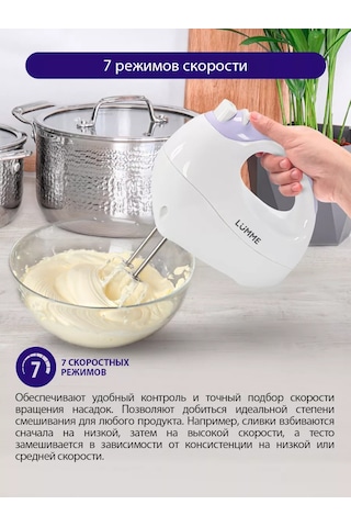 Lumme Lu-1817 550 W Kaseli Olmadan Çırpıcı Zımbalı El Mikseri 135787833