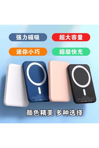 Reedark Pembe 10000 Mah Pd Hızlı Şarjlı Magsafe Manyetik Kablosuz Powerbank - Üstün Dayanıklılık Ve Ev Kullanıma Ideal