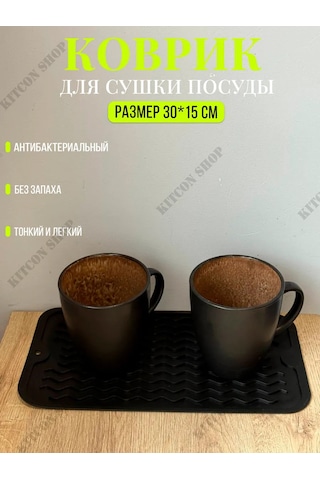 Kıtcon Shop Bulaşık Kurutma Minderi Silikon 439070271 Siyah