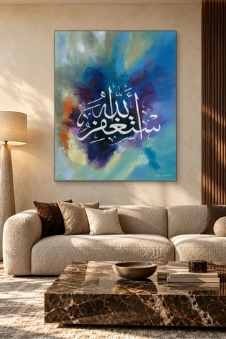 Fida Mavi Mor Yağlı Boya Fonda Estağfirullah Canvas Tablo Çok Renkli
