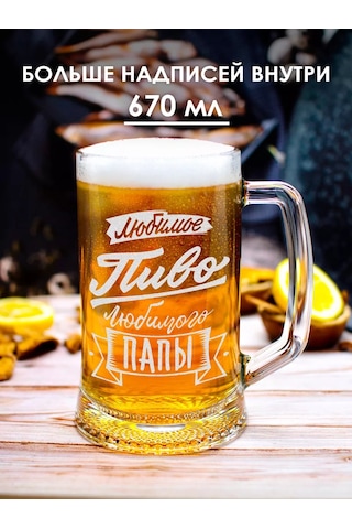 Vimanat Komik Yazılı Bira Kupası Hediye Olarak 157391301 Beyaz