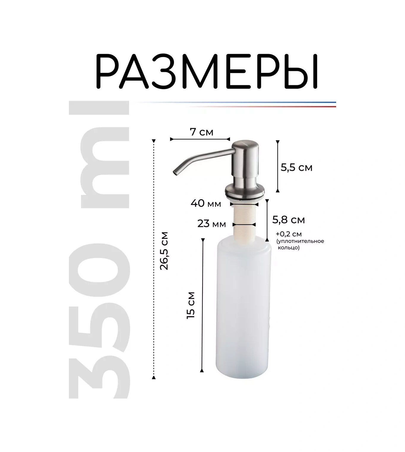 Homlove Mutfak İçin 350 Ml Ankastre Dağıtıcı, Gümüş Renkli Dispenser 165419414 Gri