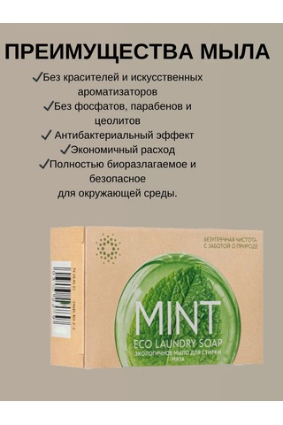 Greenwey Greenway Sabun 400717606 Diğer