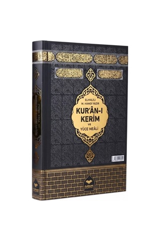Orta Boy Kuranı Kerim Ve Yüce Meali 616 Sayfa 17x24 Cm Bilgisayar Hatlı Şamua Kağıt Sıvama Kapak
