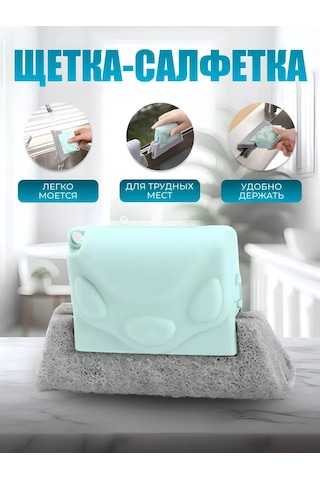 Maweluas Pencere Temizleme Sünger Fırçası, Temizlik Bezleri 225413792