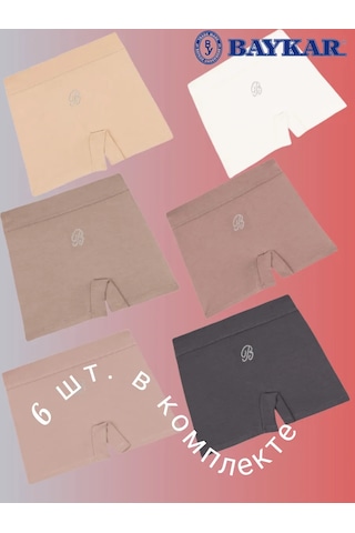 Baykar Kız Çocukları İçin 6'lı Külot Pantolon Uygun Etki Dizüstü Oyuncuğumuzu Deneyin Mini Dokunuş İzleme Cihazı. 4 Bej