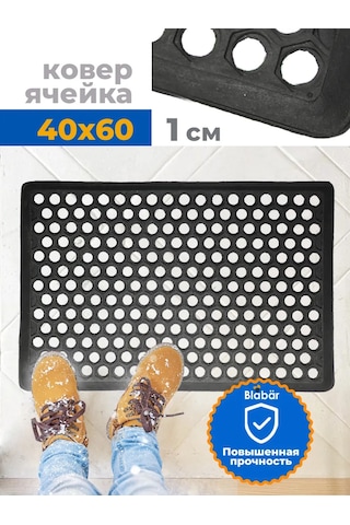 Blabar Lastik Kapı Önü Paspası, Hücreli, 40x60 Cm 308124894 Siyah