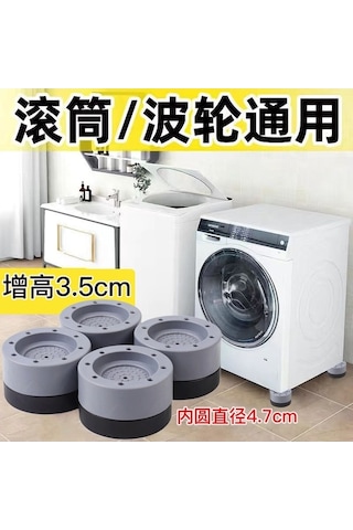 Tongxida Ev Aletleri Yüksekliği Artırıcı Mat 8.5 Cm - Yıkama Makinesi Ve Buzdolabı İçin Sabitleyici, Ses Sönümleyici - 4 Adet