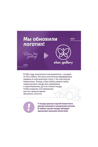 Elan Gallery Dönen Bambu Stand, 25x25x2 Cm 151129346 Açık Kahverengi