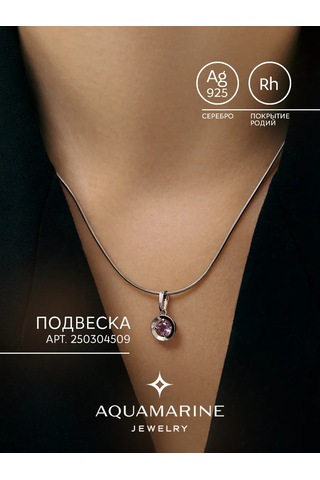 Aquamarıne Doğal Ametistli Gümüş Kolye Ucu 250304509