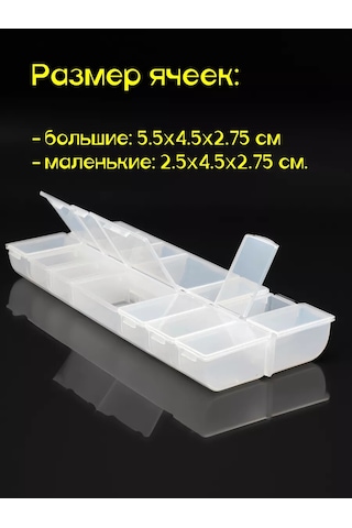 Boxplast Küçük Eşyalar İçin Plastik Organizatör. 2'li Set. 223253562