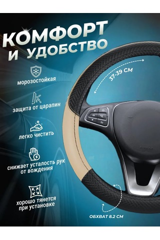 Greatgoods Direksiyon Kılıfı Ekolojik Deri Direksiyon Kılıfı 323079748 Siyah