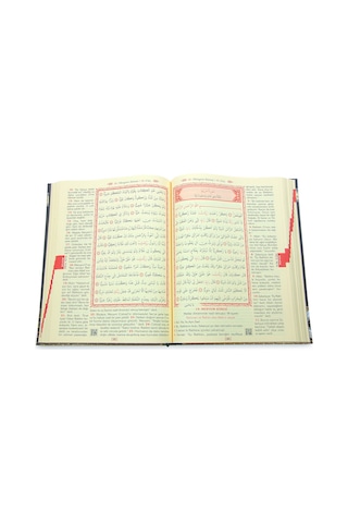 Kabe Tasarımlı Kuranı Kerim Ve Yüce Meali - Cami Boy - Bilgisayar Hatlı