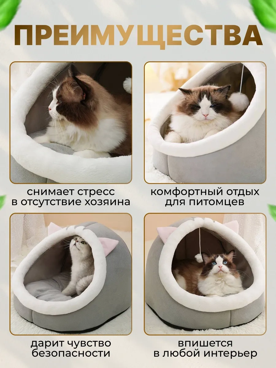 Frommyheart Kedi Ve Köpekler İçin Oyuncaklı Ve Naneli Yumuşak Yatak 263203215