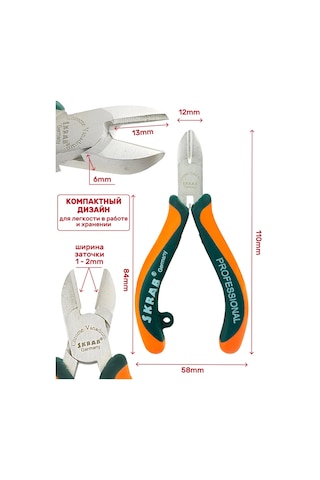 Skrab Mini Skrab 22532 110 Mm Yan Keski 262320101