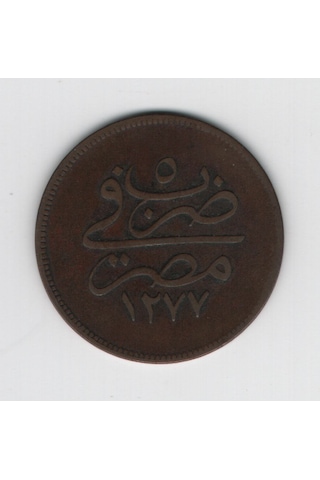 Abdülaziz 1277-5 Mısır Darbı Bakır 10 Para Om0033