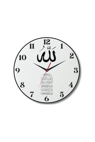 Allah Yazılı Cam Duvar Saati 20x20 Cm Ayetli İslami Dekoratif Saat Beyaz