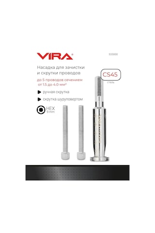 Vıra Kablo Soyma Ve Bükme Aparatı 104111756