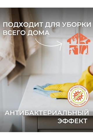 Sıvı Ev Tipi Sabun 5 L 439548281 Diğer