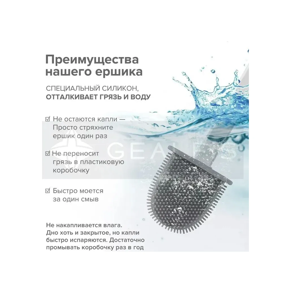 Konesam Beyaz Silikon Tuvalet Fırçası, Sızdırmaz Tabanlı, Duvar Takılı, 1 Adet - Optimal Temizlik Ve Konfor Diğer