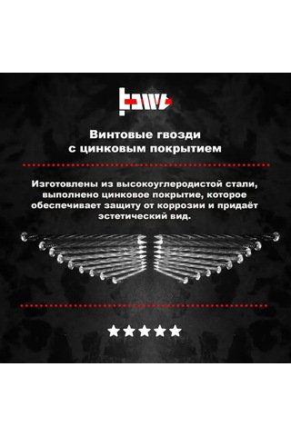 Bowt Vida Çivileri Galvanizli 3,4 X 70 500 Adet 171912874 70 MM