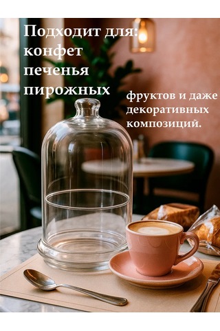 Pasabahce Cam Katlı Şekerlik 108416434 Diğer