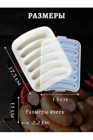 Fınky Kapaklı Sosis Kalıbı 272068010 Beyaz