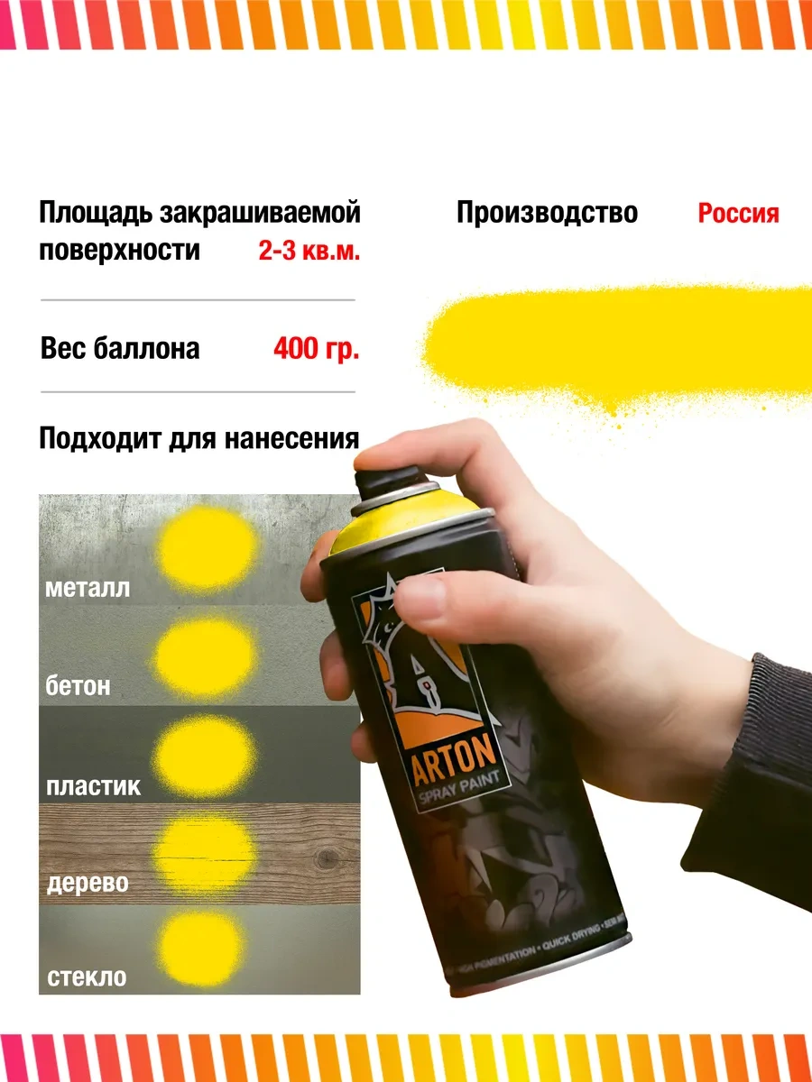 Arton Arton A103 Yellow Cadmium Aerosol Boya 29220676