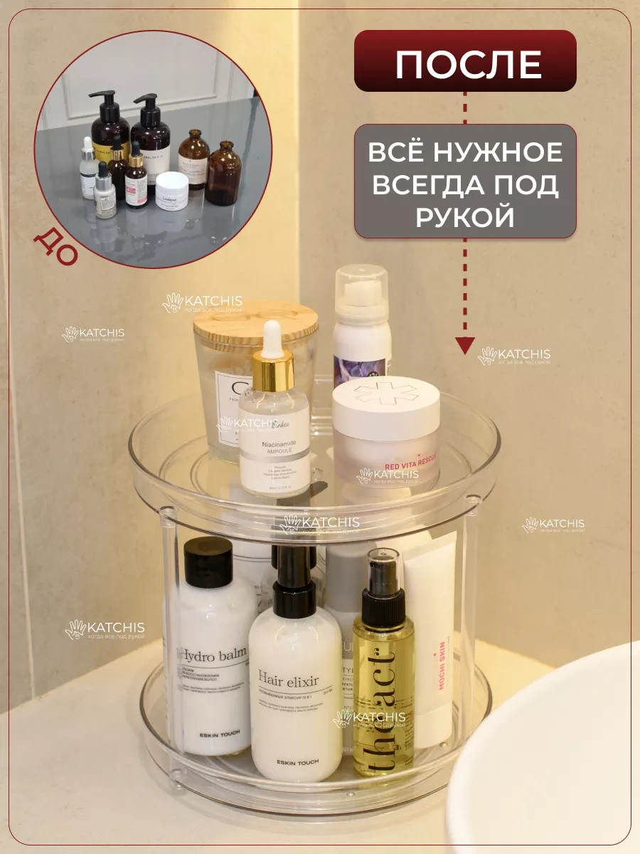 Katchıs Mutfak İçin Dönen Organizer 48046064 Beyaz