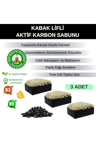 Organicsun Doğal Kabak Lifli Aktif Karbon Sabunu 3 x 140 G
