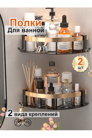 Pabk Banyo Köşe Askılı Duvar Rafı 218647036 Siyah