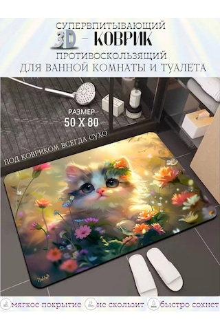 Pener Kaymaz Tabanlı Banyo Ve Tuvalet Matı 50x80 Cm 452496348 Pembe
