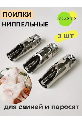 Nianto Domuzlar İçin Meme Uçlu Damla Suluk Buğdaycılar İçin 103573029