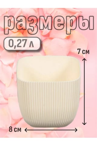 Komvi Home Çiçekler İçin Masaüstü Saksı Seti 305542647