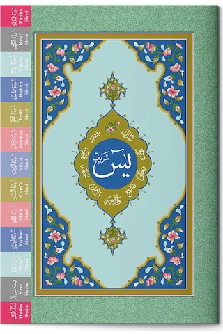 Çanta Boy Yasin-İ Şerif Cüzü (Fihristli) N11.3760