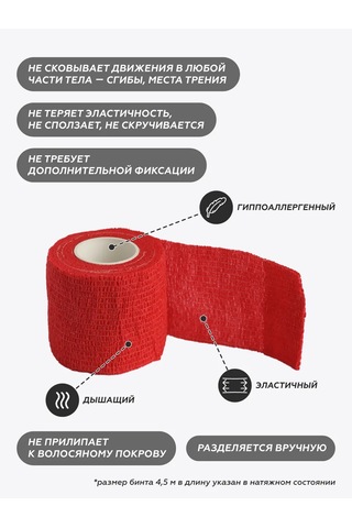 Optipetini Kendinden Yapışkanlı Esnek Veteriner Bandajı 5 Cm X 4,5 M 154793099