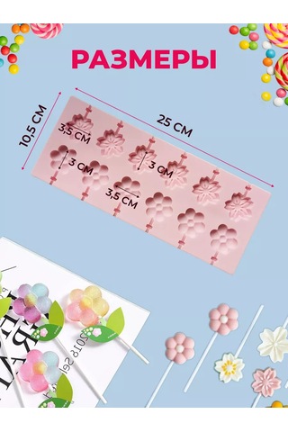 Merstek Silikon Şekerleme Çubuk Kalıbı 224617866 Pembe