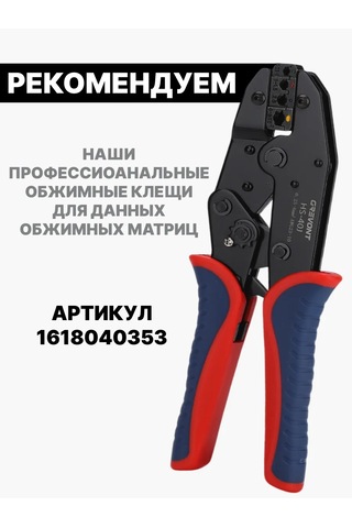 Grevont Krimpi İçin 125a 0.5-6 Mm² Sünger Matrisi 241598933