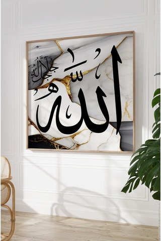 Ahşap Çerçeveli Mdf Kare Tek Tablo Kendi Tablo Setinizi Oluşturacağınız Liste Islami1 42 X 42 Çerçeveli Tx1053