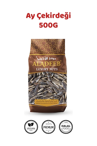 Aladeeb Ayçekirdeği 500 G