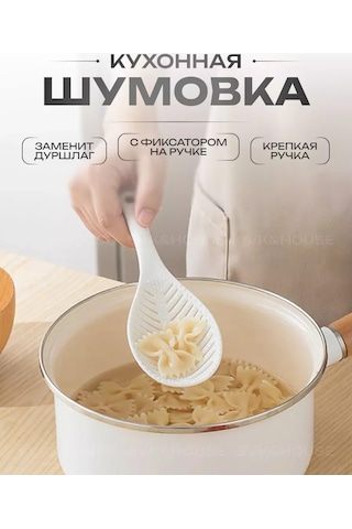 Ka-dom Kepçe Sopa 233942629