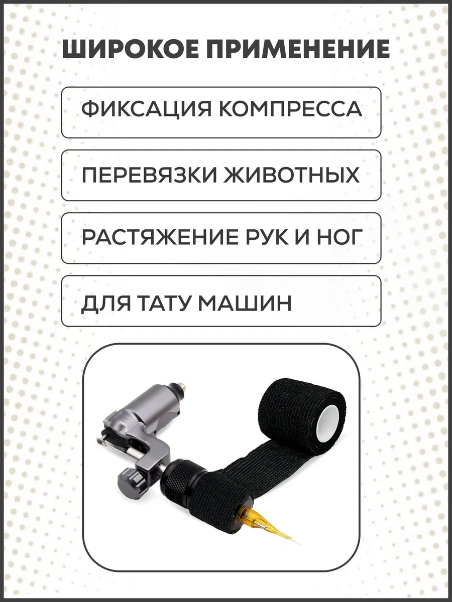 Master Opt Bant Kendi Kendine Sabitlenen 311648856