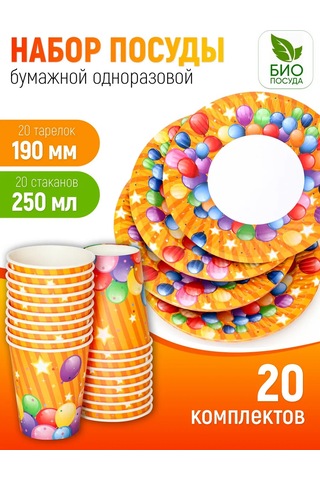 Kartoneko Partiler İçin Tek Kullanımlık Sofra Takımı 166868765 100 adet