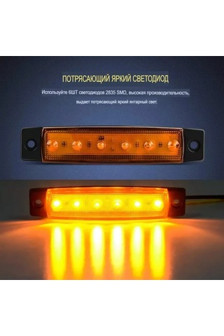 Car54 12-24 V Led Yan Lambaları 183406024