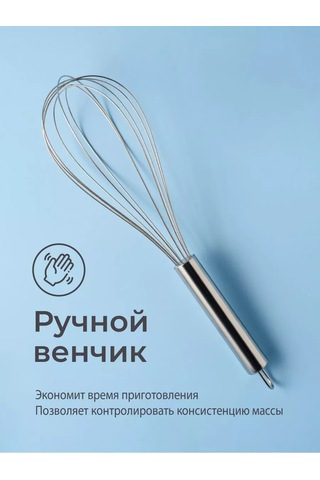 Karapi Tun Hamur Çırpma Çırpıcı, Metal El Tipi 214764320 Gri