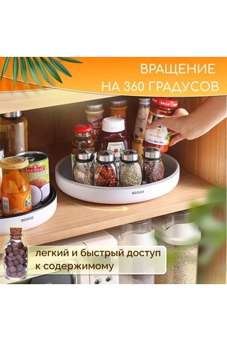 Yaozixa Döner Baharat Rafı - 25 Cm Mutfak Düzenleyici, Şık Ve Pratik Saklama Çözümü Gri