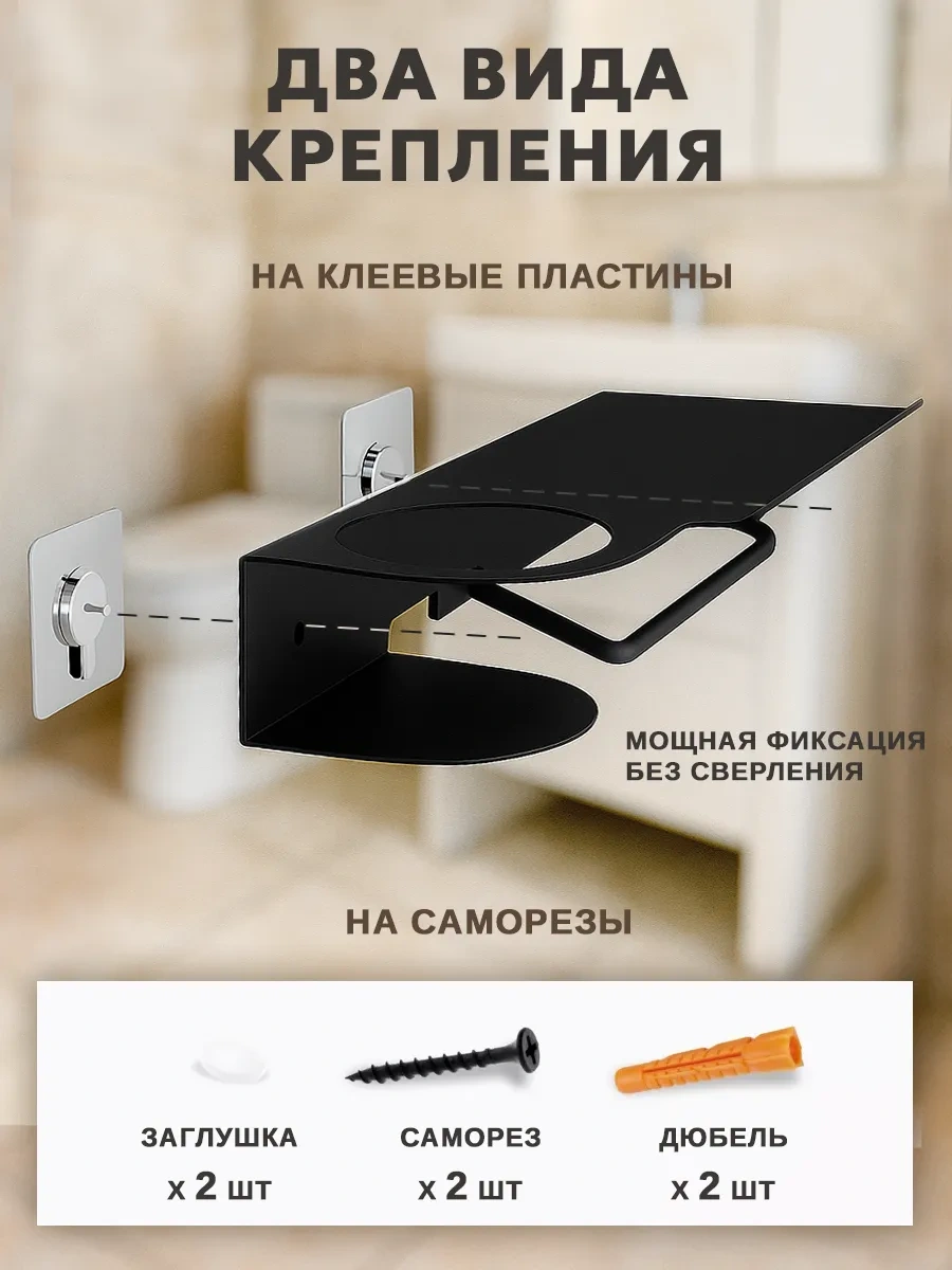 Inhomeka Kendinden Yapışkanlı Raflı Tuvalet Kağıdı Askısı 400561520 Siyah