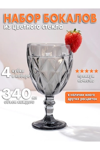 Aura Of Bohemia Kırmızı Ve Beyaz Şaraplar İçin 324 Ml'lik 4 Adet Kadeh Seti 226166609 Gri