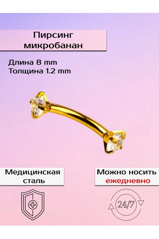 Visla Jewelry Göbek Deliği Ve Kaş İçin Muz Tipi Bar Piercing. 265662323 Altın