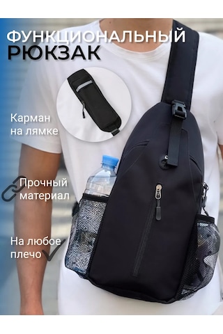 Cs Sokaklar İçin Tek Askılı Balıkçı Sırt Çantası 401090481 Siyah